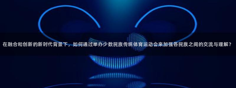 MK体育官方正版app集团简介