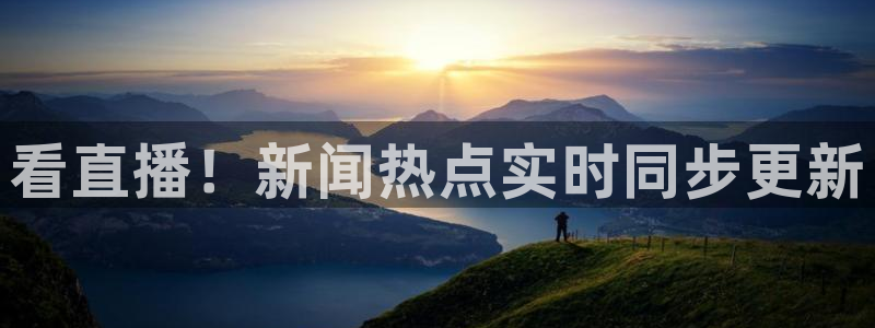 劲爆体育今日节目表直播